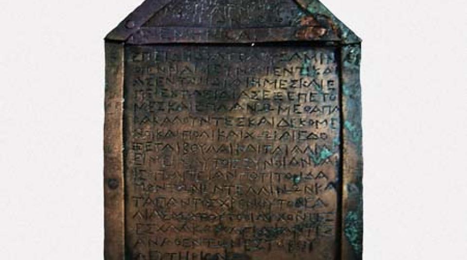 Mostra ''Sedea il Parlamento''